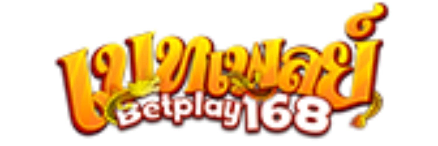 เข้าสู่ระบบ 168BETPLAY ล็อกอินเว็บตรง ปลอดภัย 24 ชม.