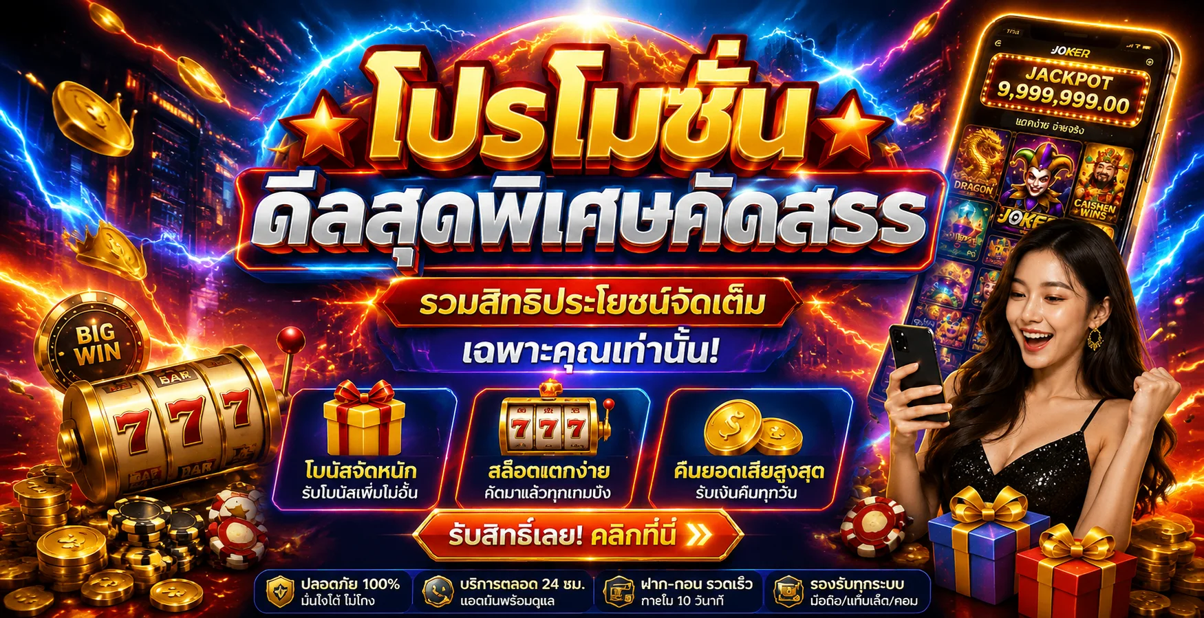 168BETPLAY เว็บตรง สล็อต คาสิโน ฝากถอนออโต้ 24 ชม.